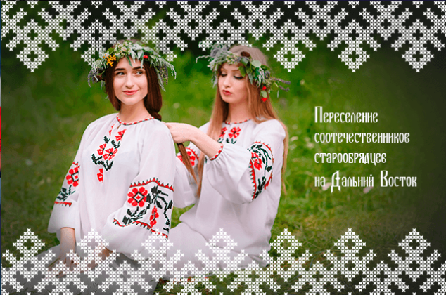 Клиент: Администрация президента
