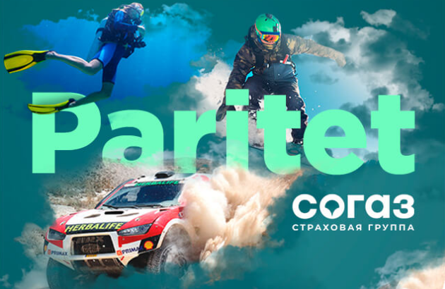 Клиент: Cтраховая компания «ПАРИТЕТ-СК»