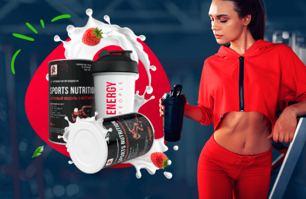 Клиент: Power Meal Eco People