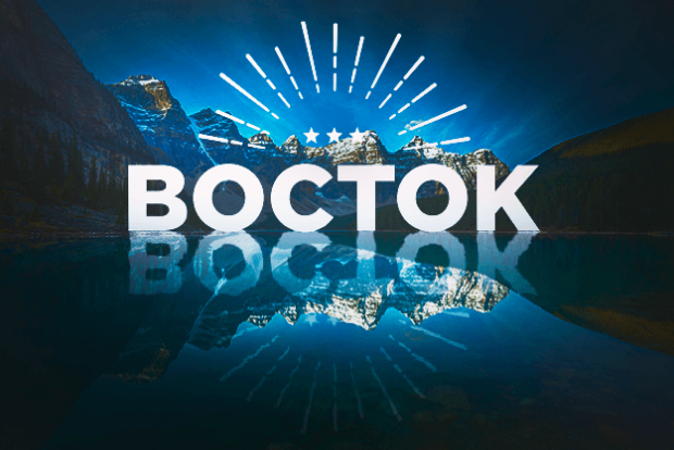 Клиент: Агентство по развитию человеческого капитала на Дальнем Востоке