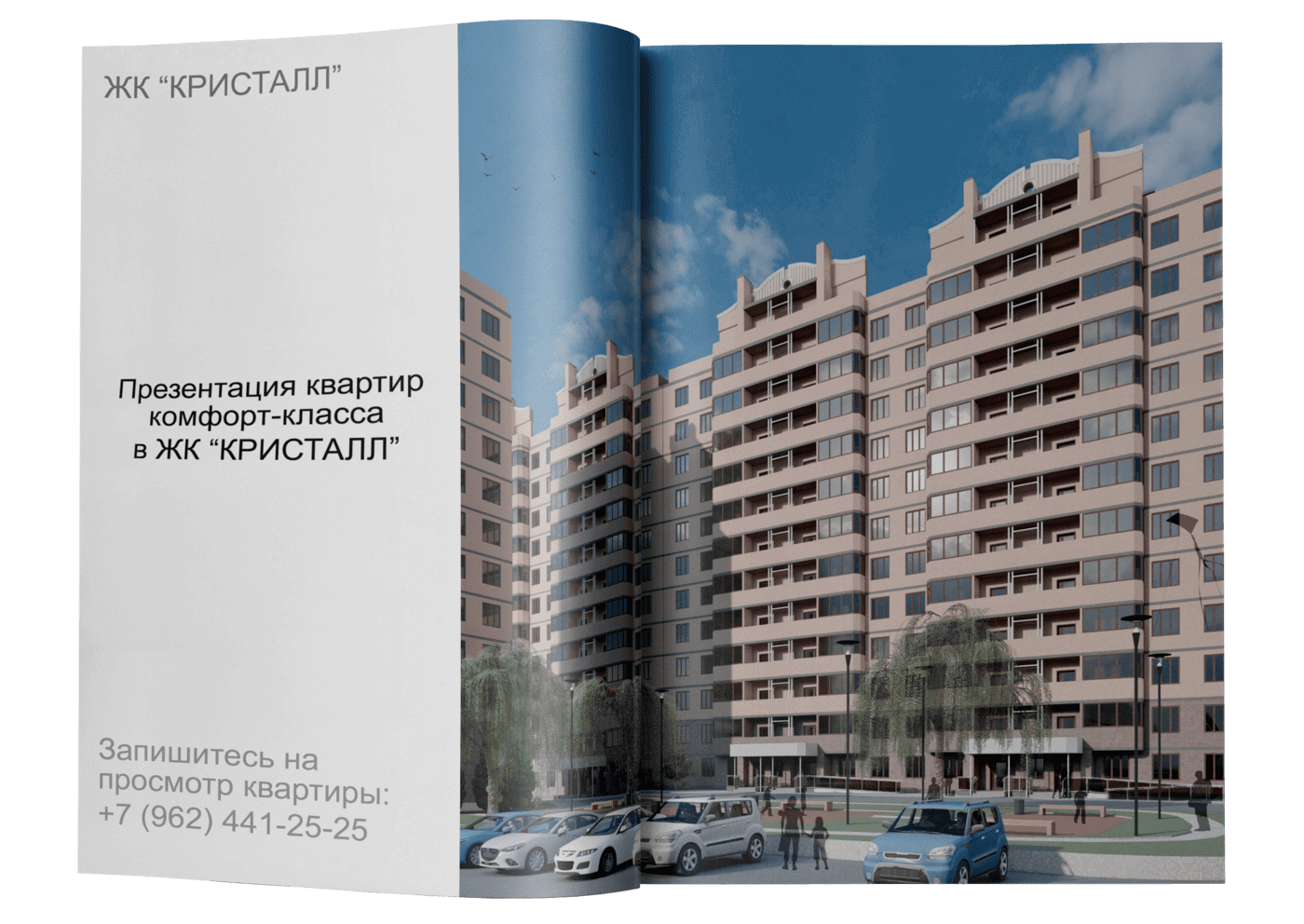 Заголовок