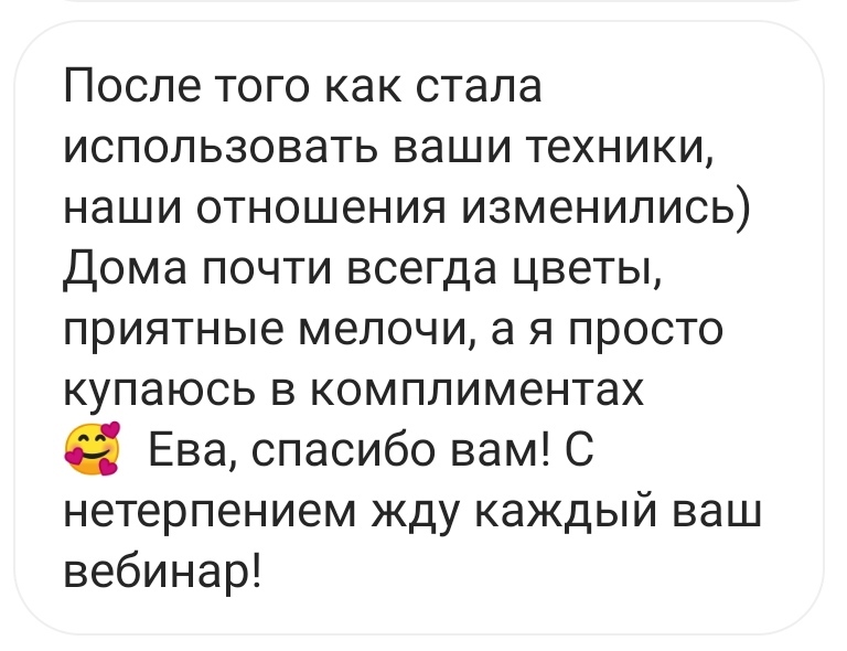Заголовок