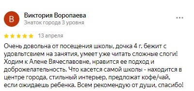 Заголовок