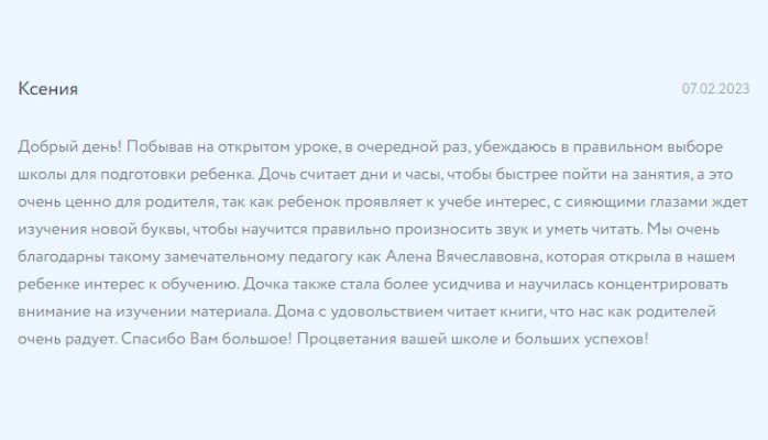 Заголовок