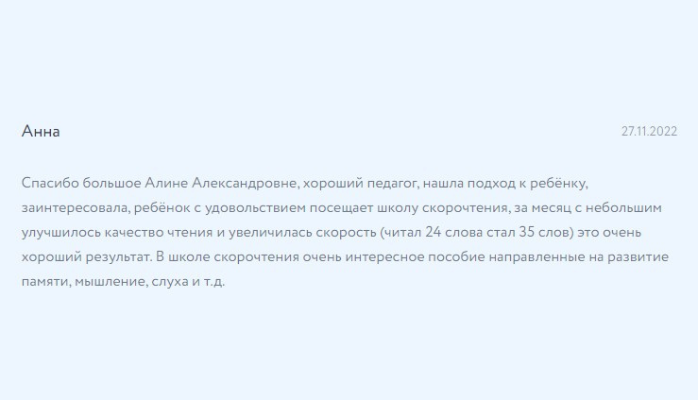 Заголовок