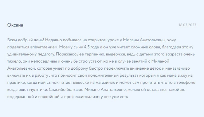 Заголовок