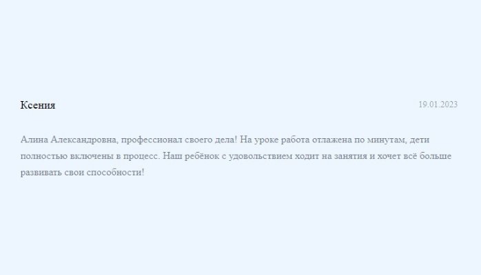 Заголовок