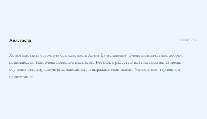 Заголовок