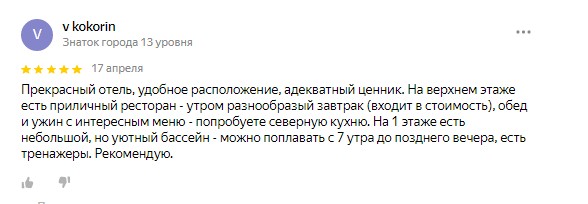 Заголовок