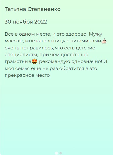 Заголовок