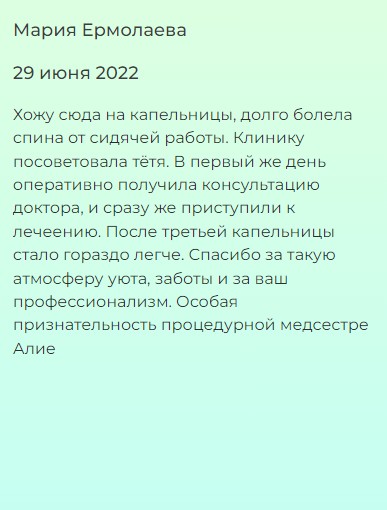 Заголовок