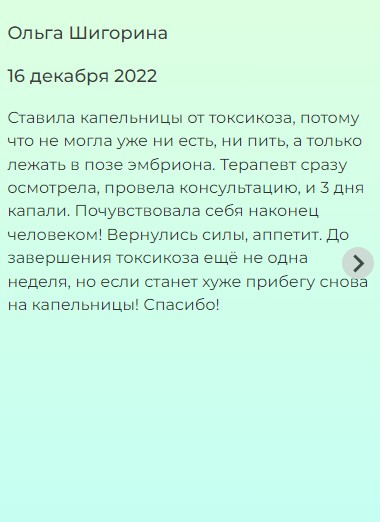 Заголовок