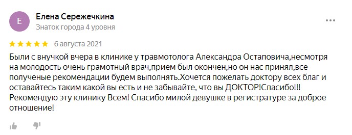 Заголовок
