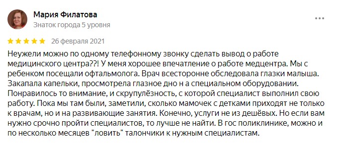 Заголовок