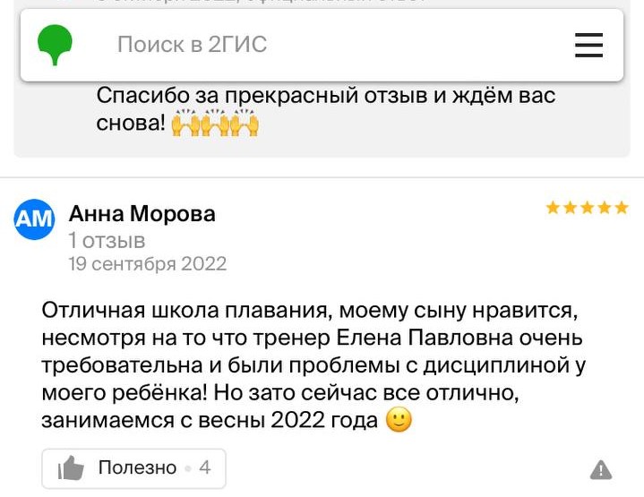 Заголовок