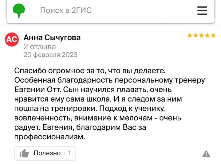 Заголовок