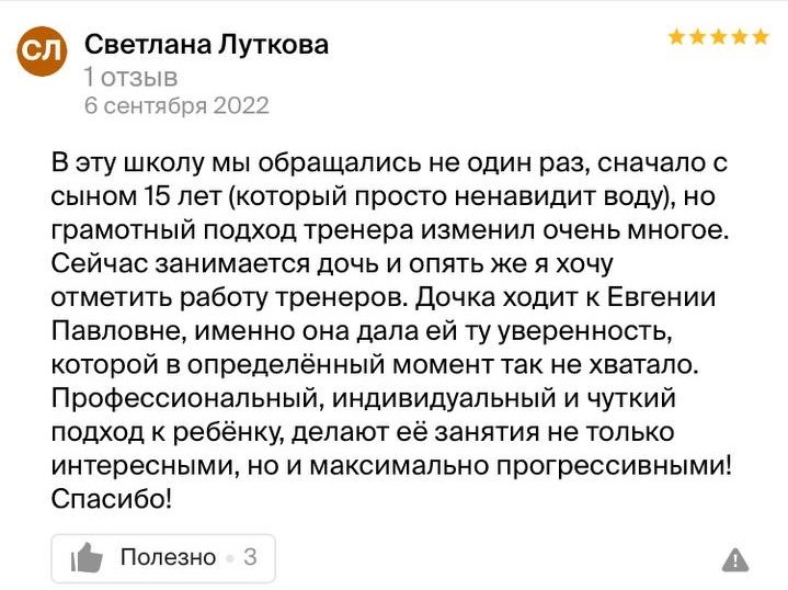 Заголовок