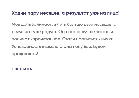 Заголовок