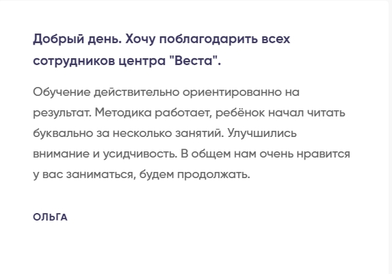 Заголовок