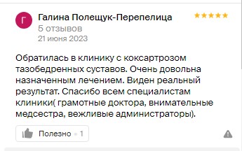 Заголовок
