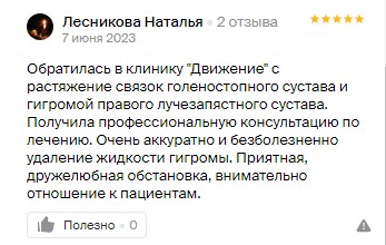 Заголовок