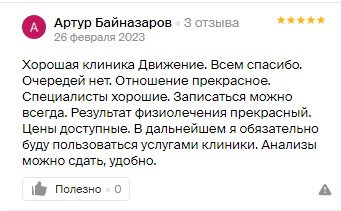 Заголовок