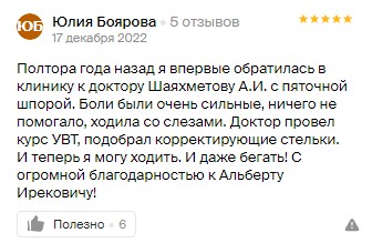 Заголовок