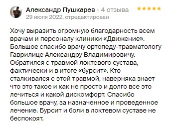 Заголовок