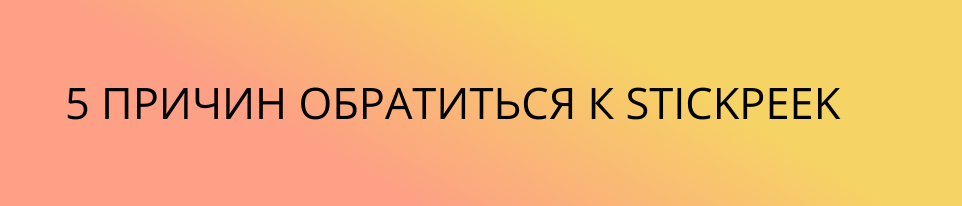 Заголовок