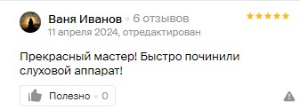 Заголовок