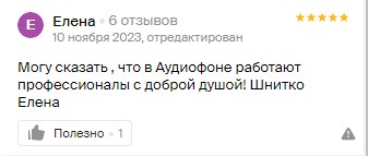 Заголовок