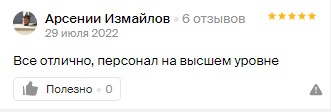 Заголовок