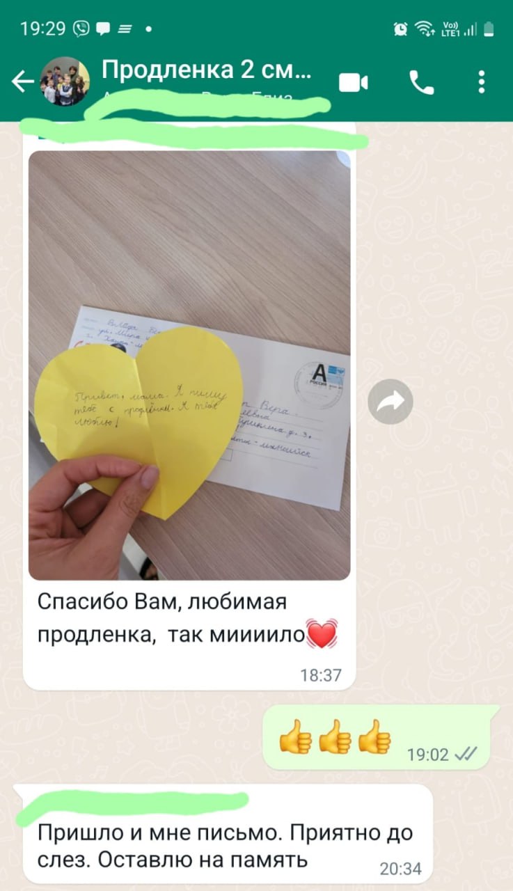 Заголовок