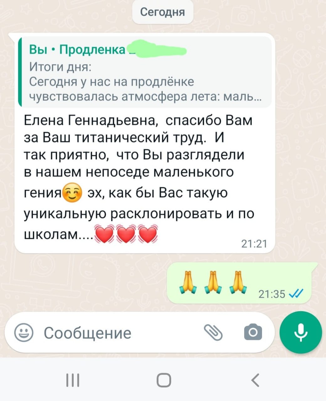 Заголовок
