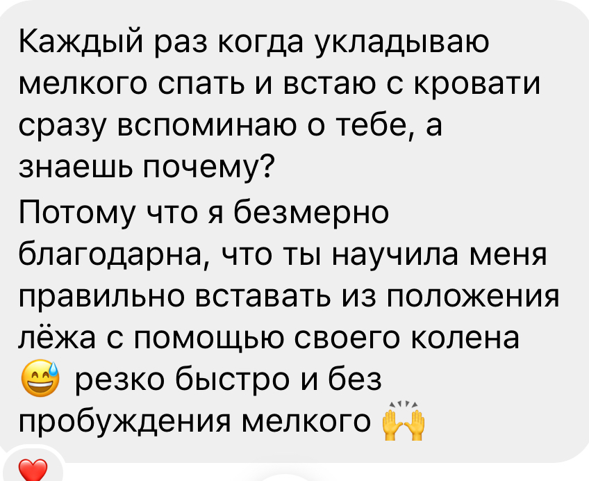Заголовок