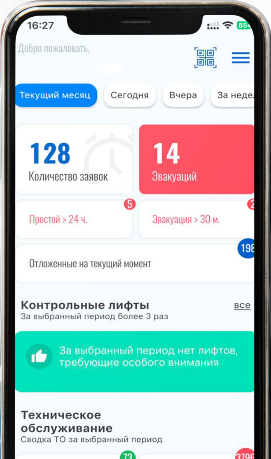 Заголовок